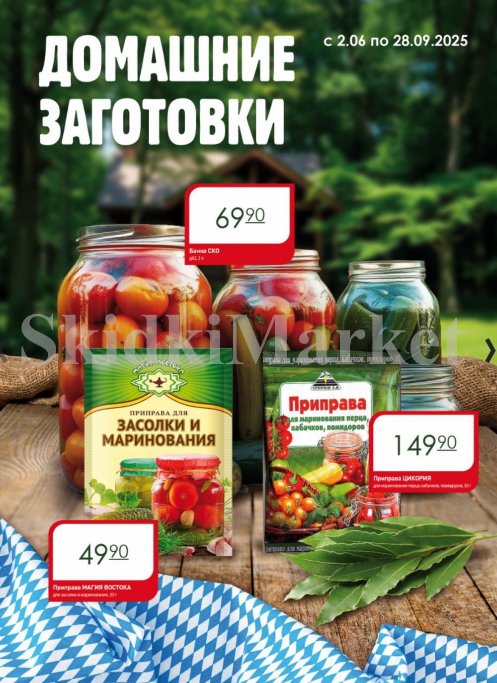 /avoska_ceni_v_moskve3578 10 