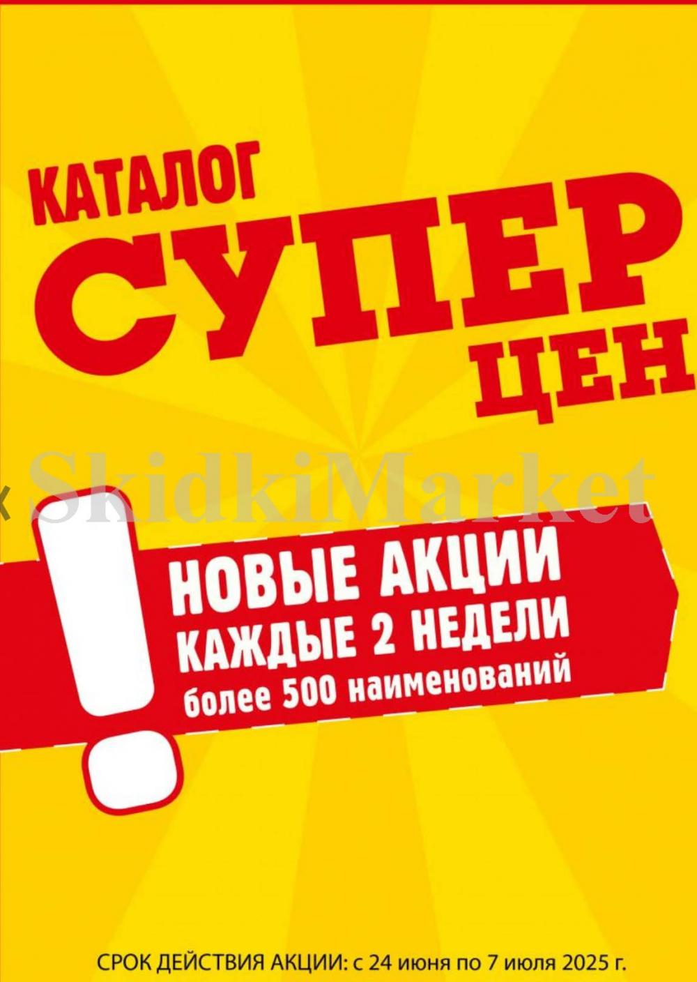 /avoska_ceni_v_moskve3592 10 