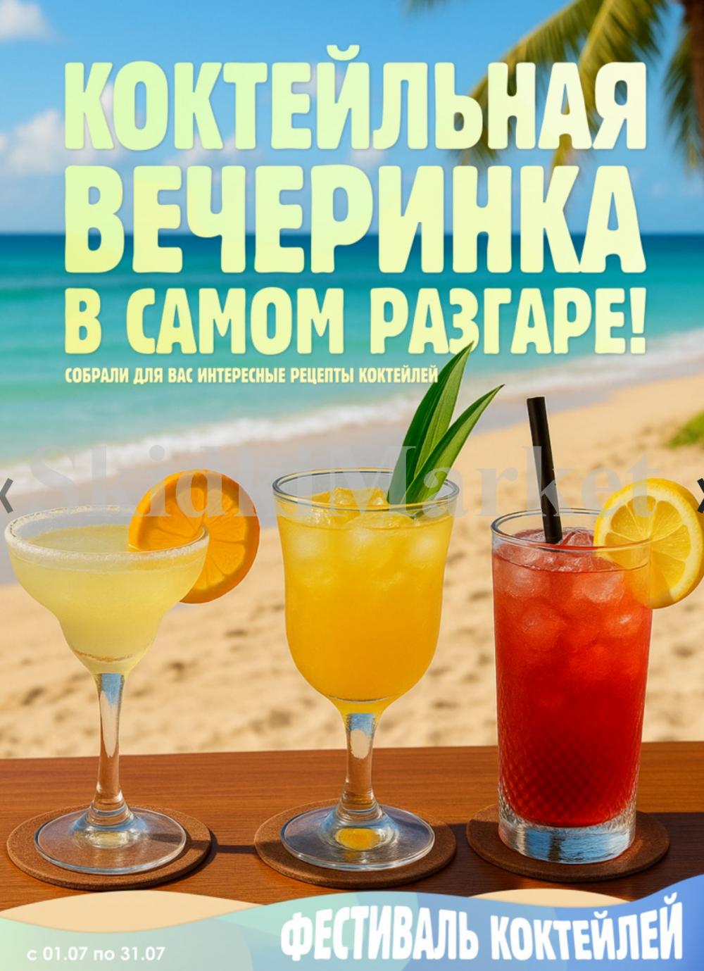 /avoska_ceni_v_moskve4578 10 