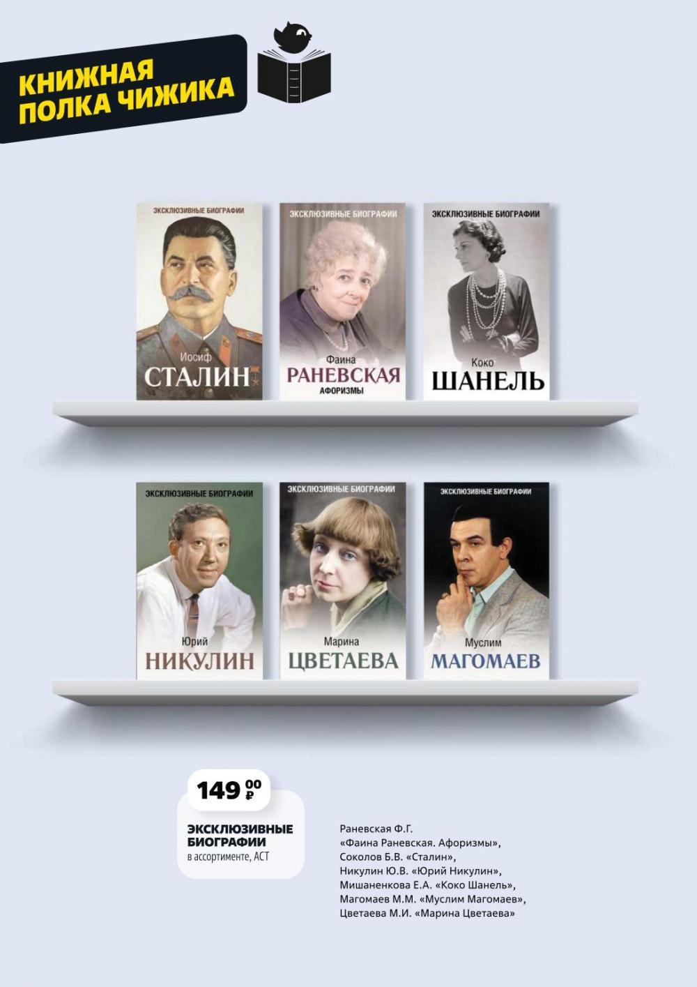 /chigik_skidki_051796 17 
