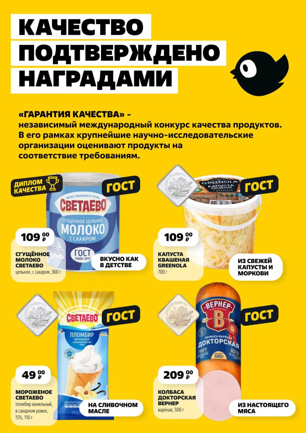 /chigik_skidki_051796 10 