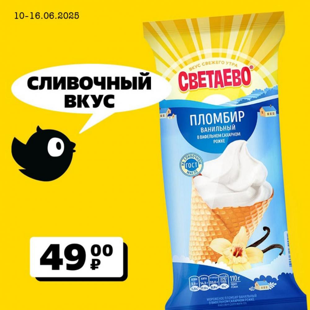 /chigik_skidki_251790 10 