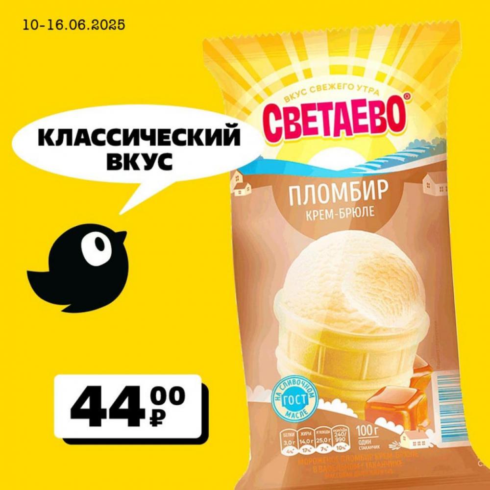 /chigik_skidki_251790 10 