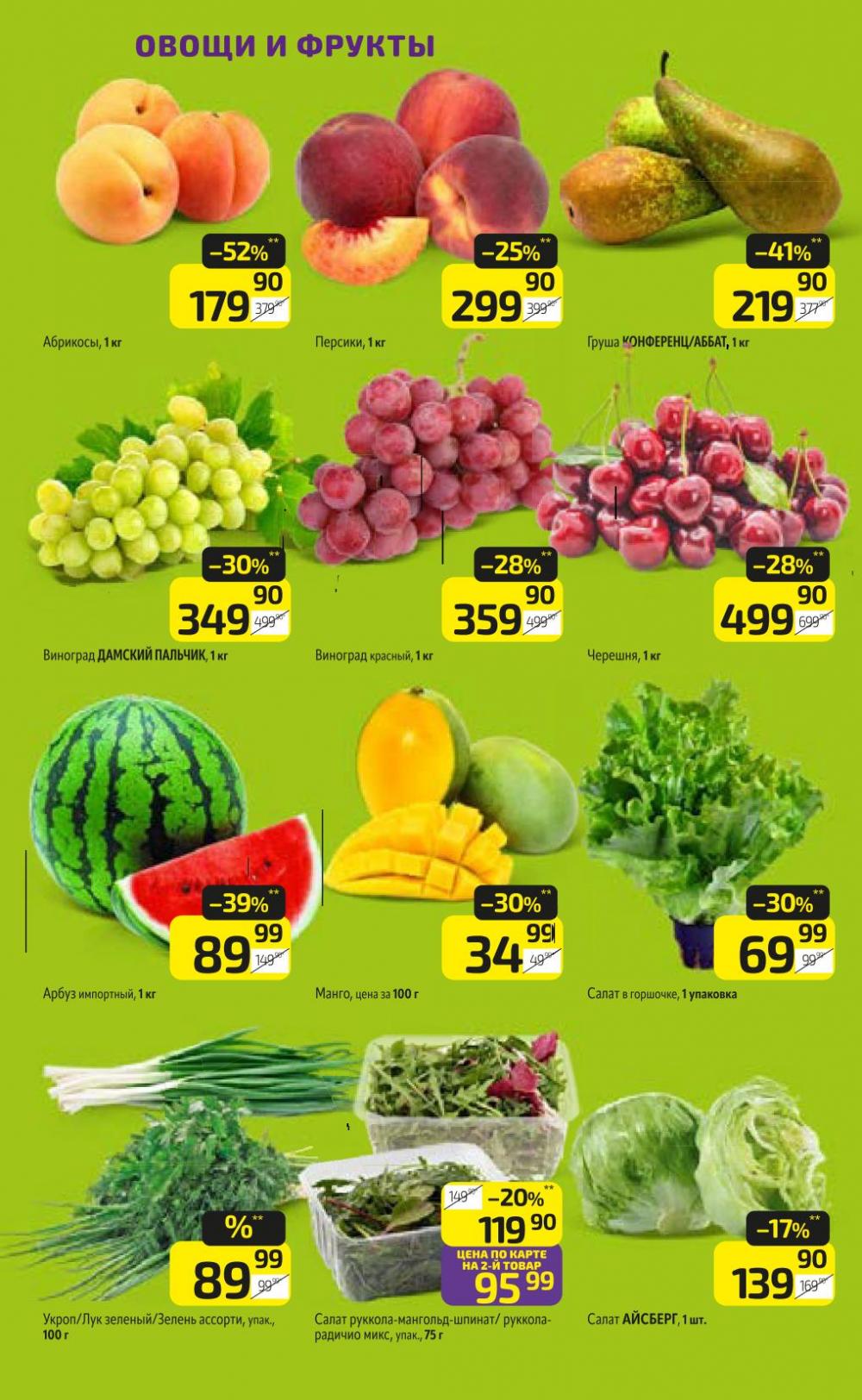 /diksi_katalog_v_moskve769 10 
