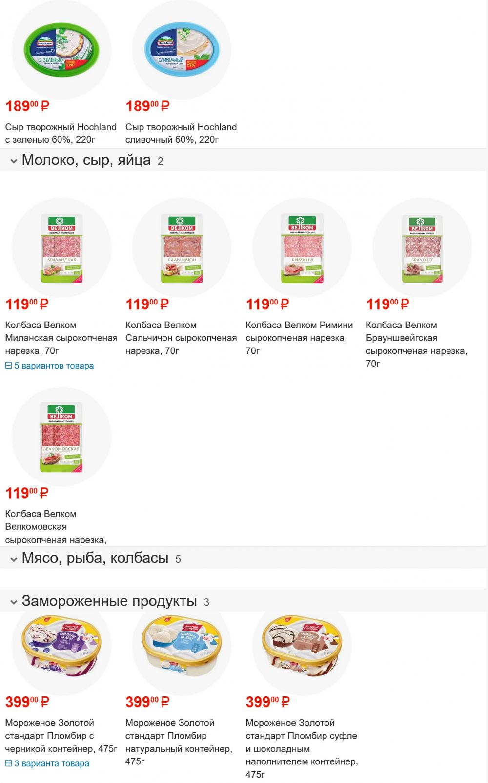 /fasol174 10 