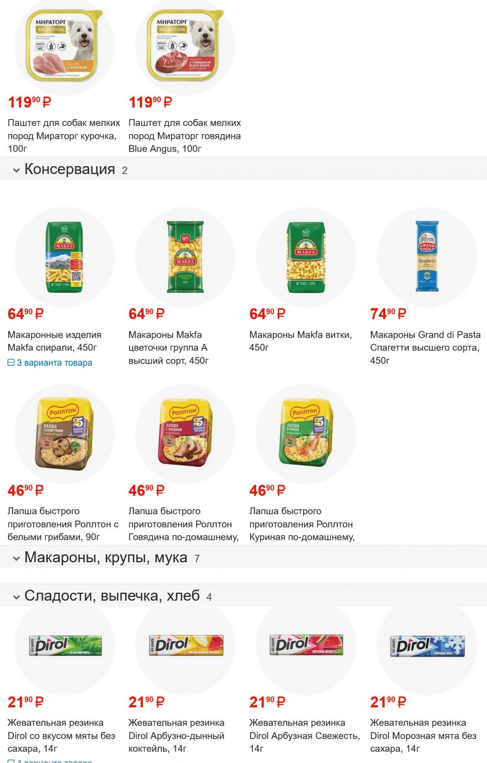 /fasol175 10 