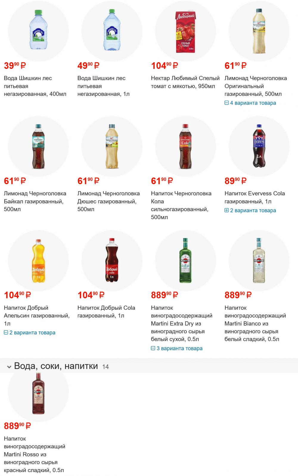/fasol175 10 