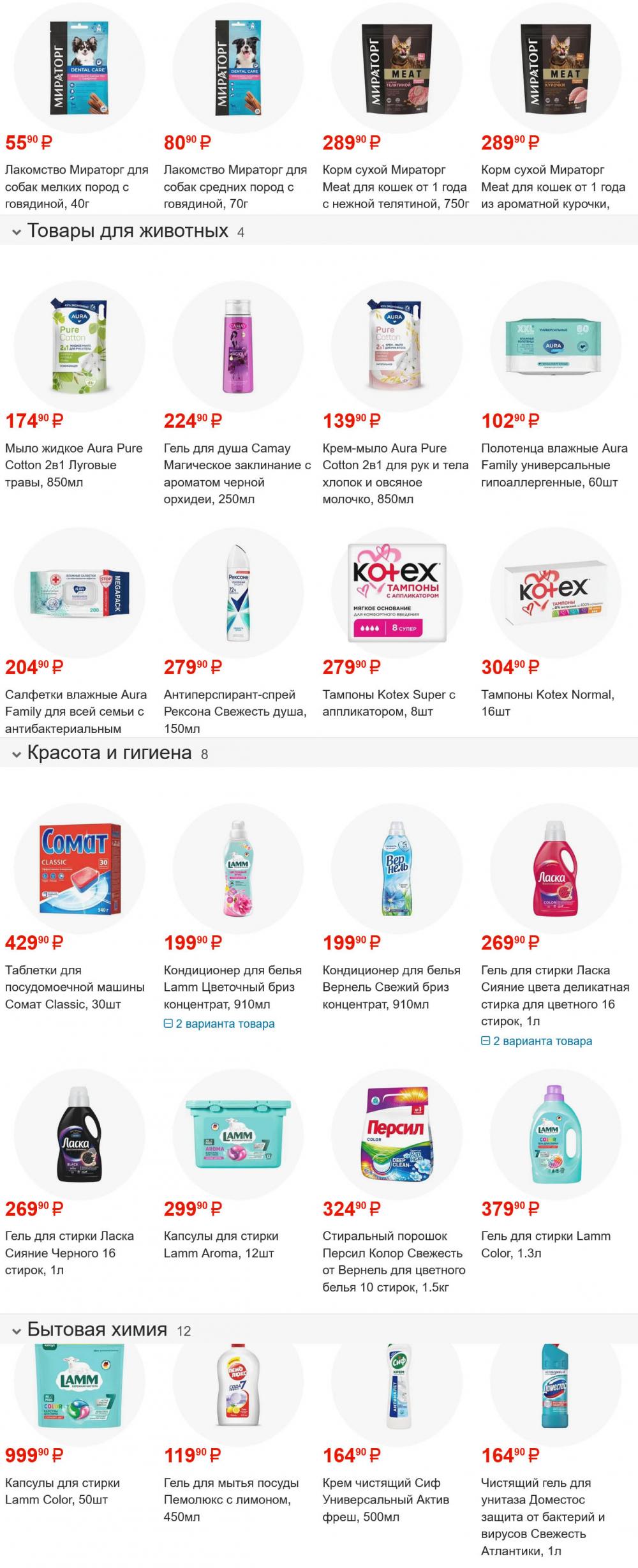 /fasol175 10 