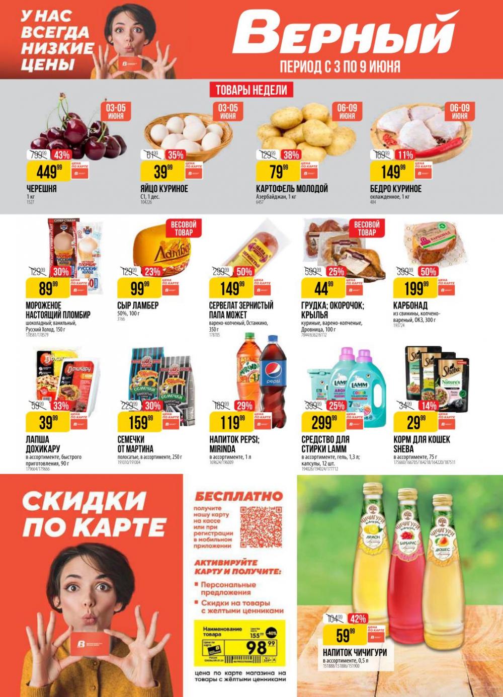 /h3157354_vernij 10 
