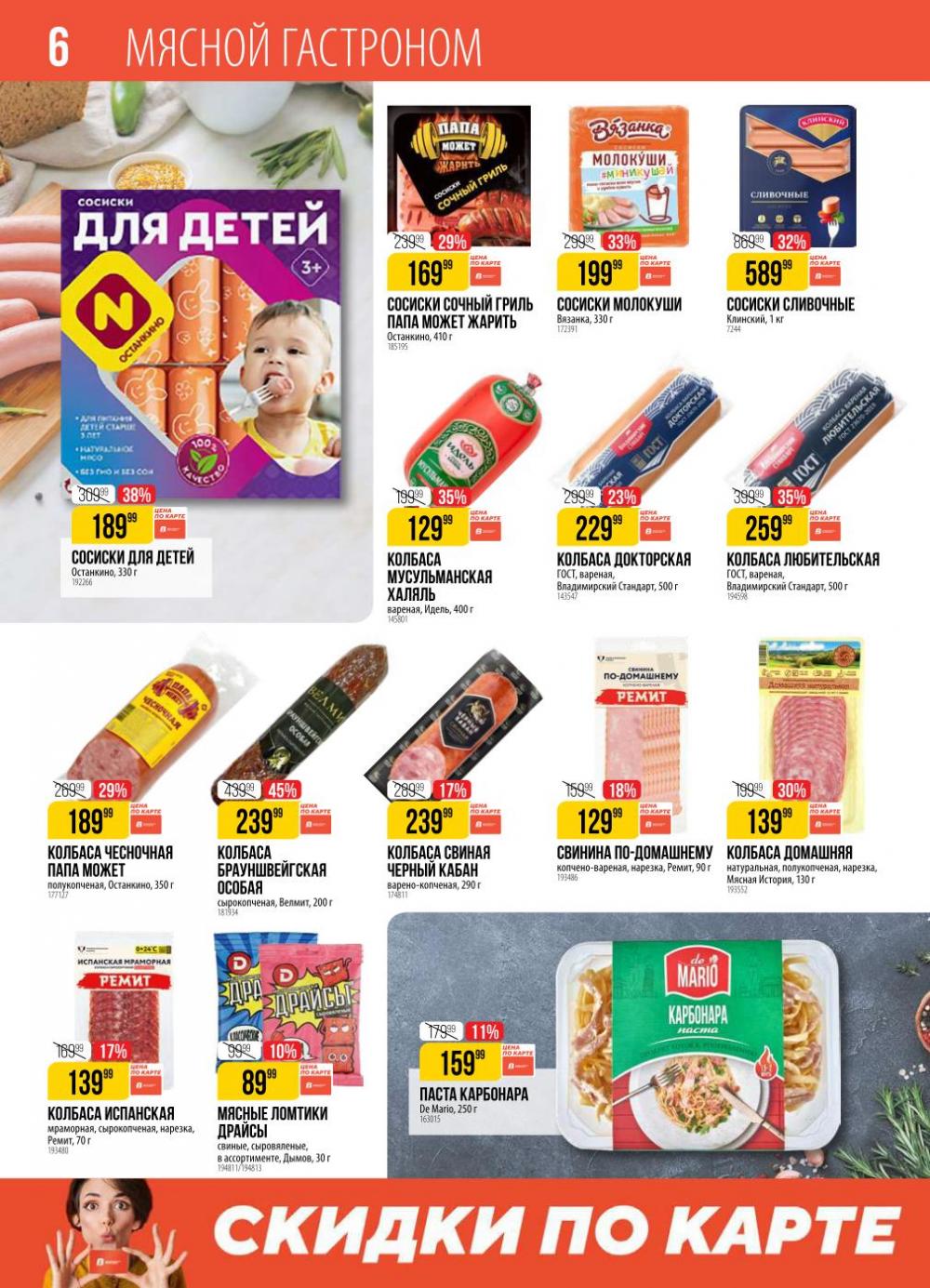 /h3157354_vernij 10 