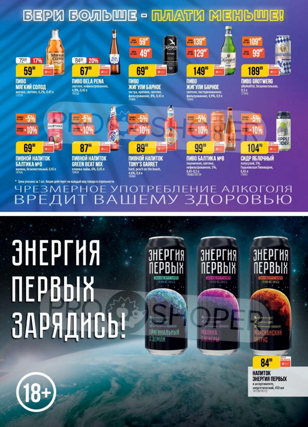 /h3157358_vernij 16 