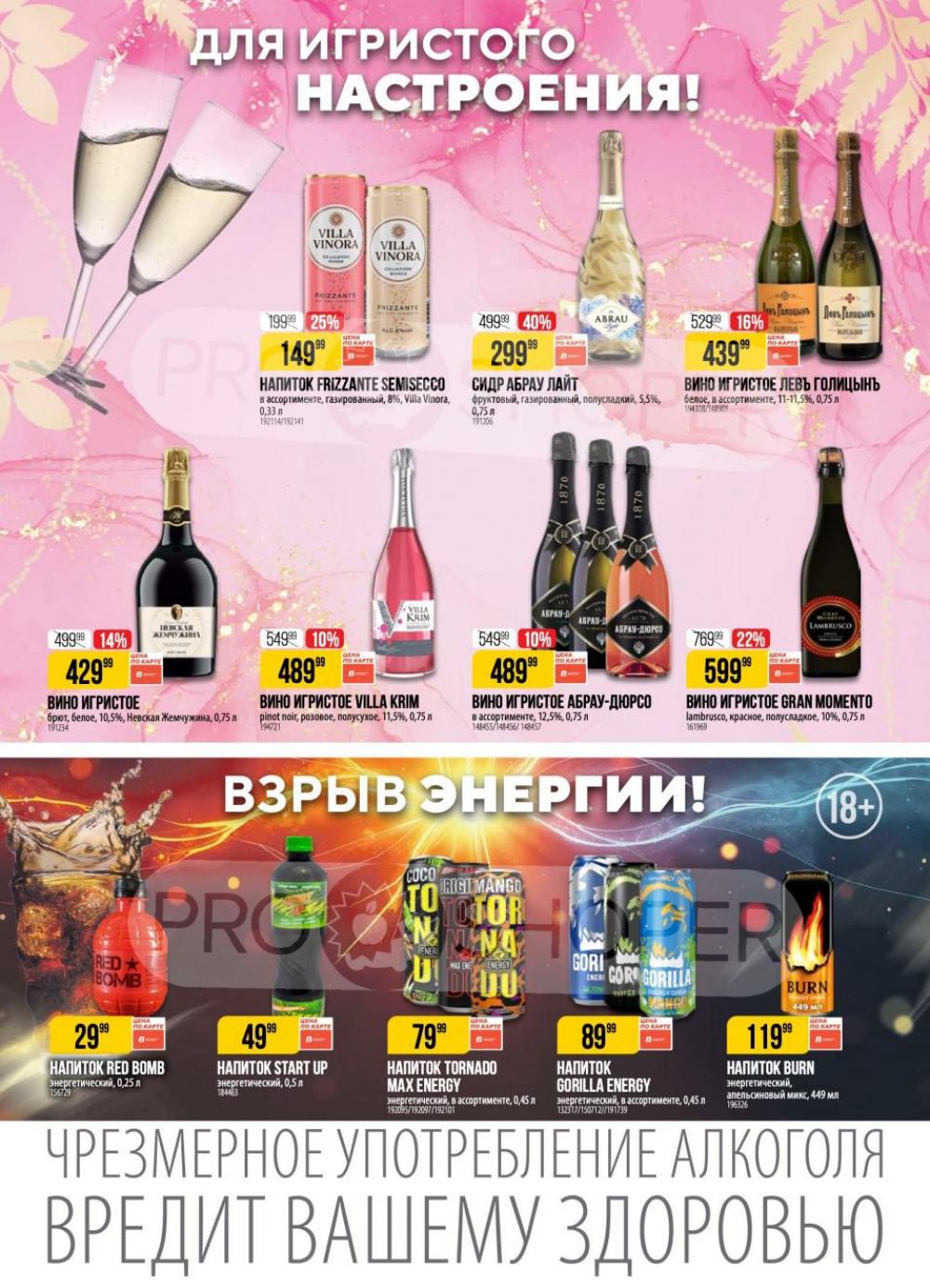 /h3157360_vernij 17 