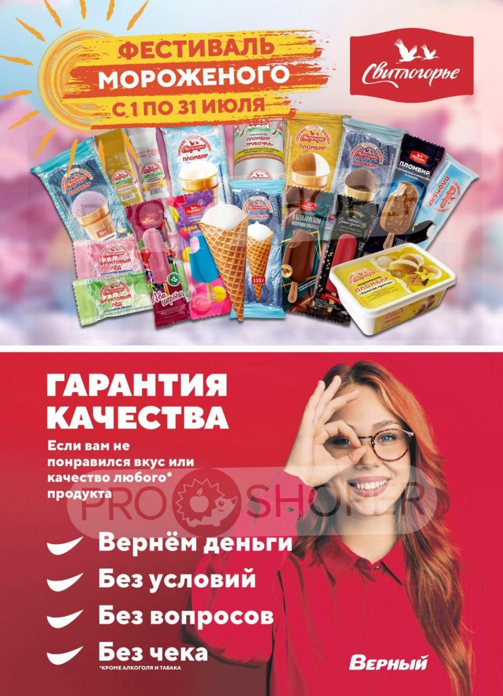 /h3157361_vernij 14 