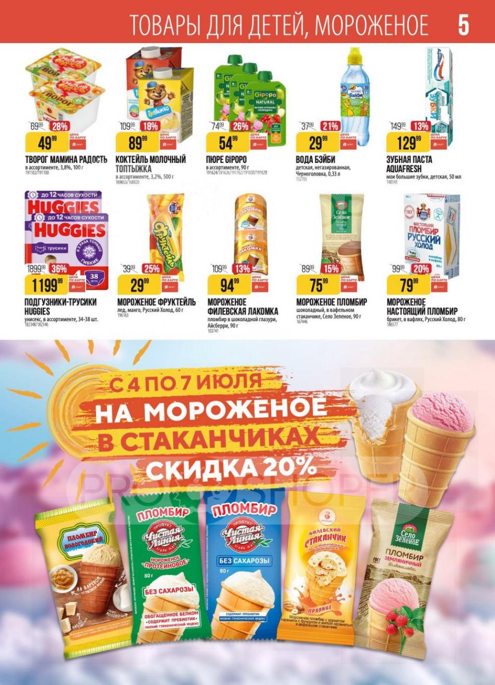 /h3157361_vernij 10 