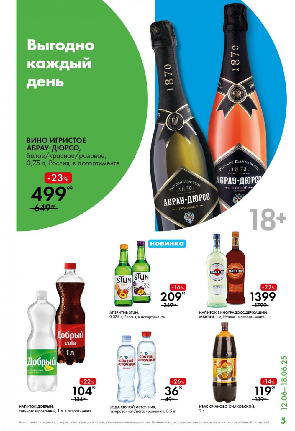 /lenta_katalog_v_moskve_0382 10 