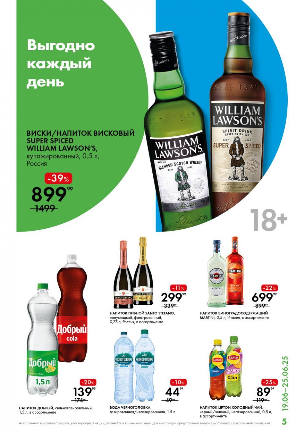 /lenta_katalog_v_moskve_0383 10 