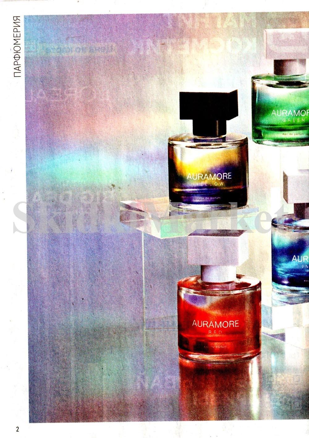 /magnit_kosmetik_katalog_v_moskve_146 10 