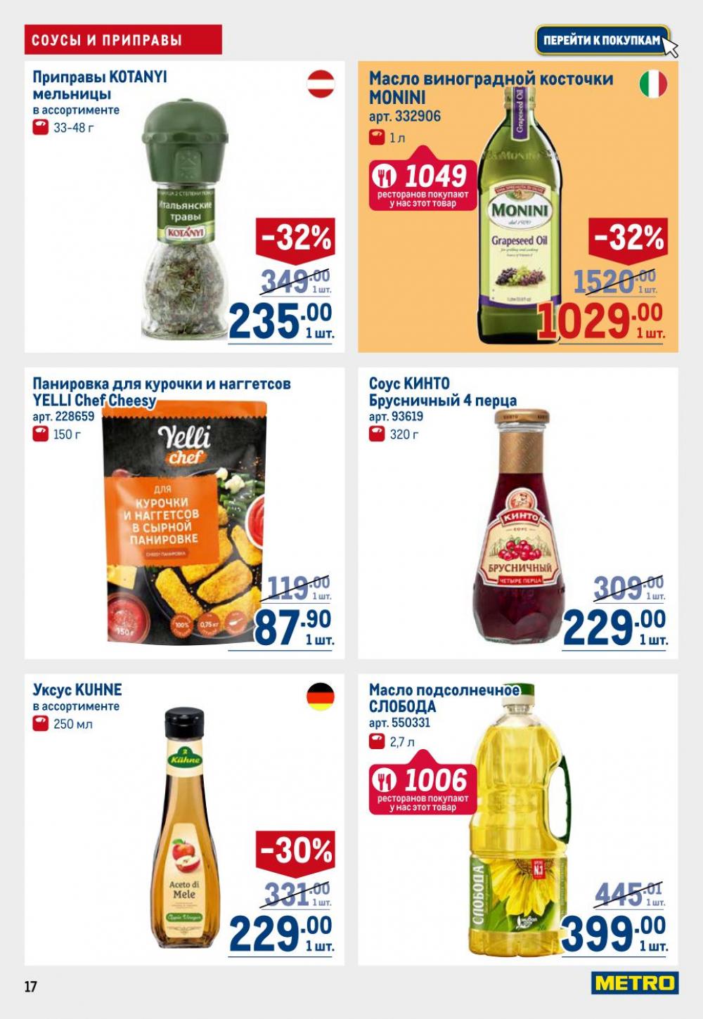 /metro_katalog22_v_moskve_30605 17 