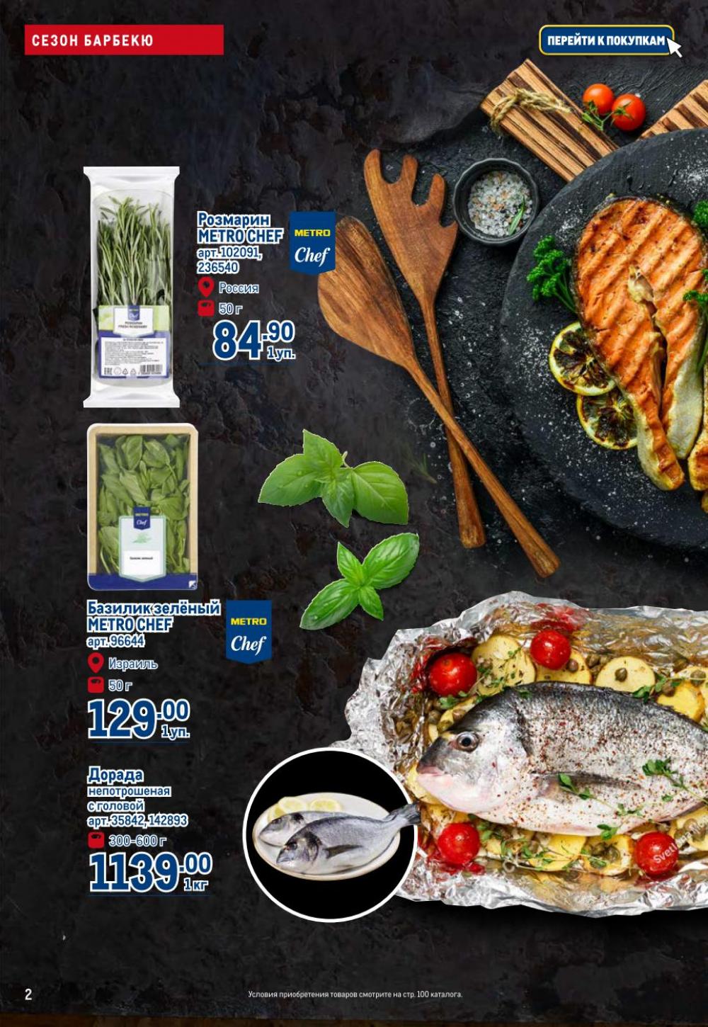 /metro_katalog22_v_moskve_30605 10 