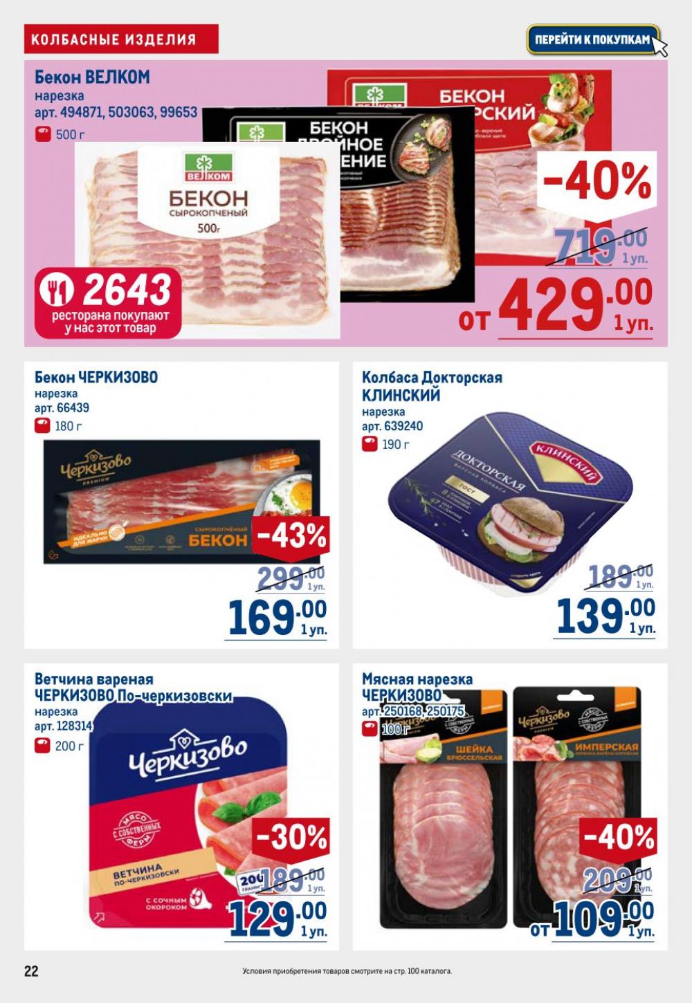 /metro_katalog22_v_moskve_30605 22 