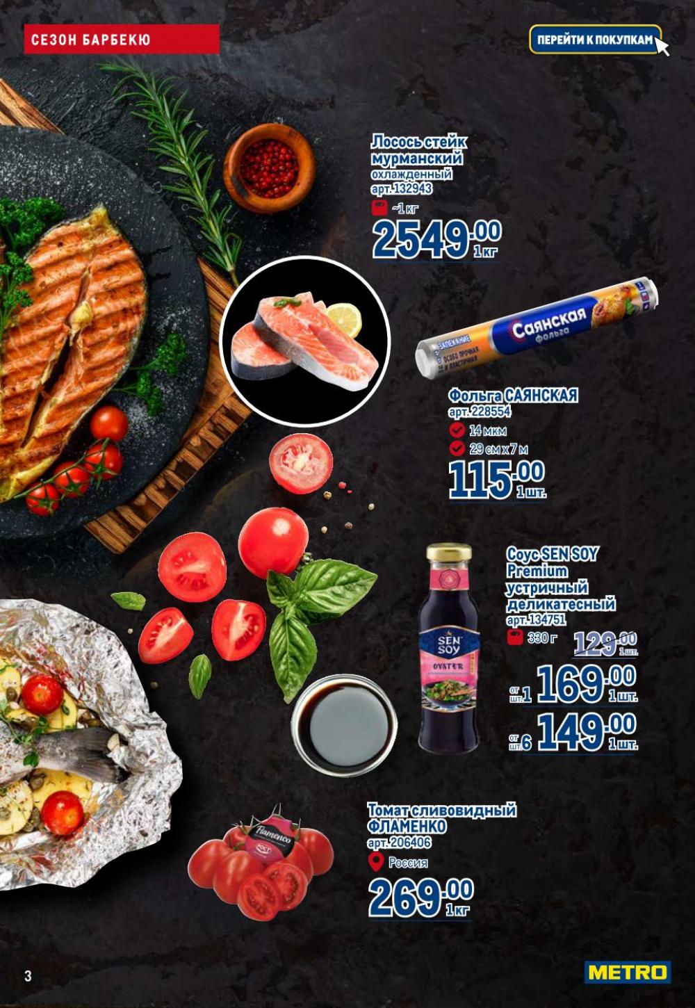 /metro_katalog22_v_moskve_30605 10 
