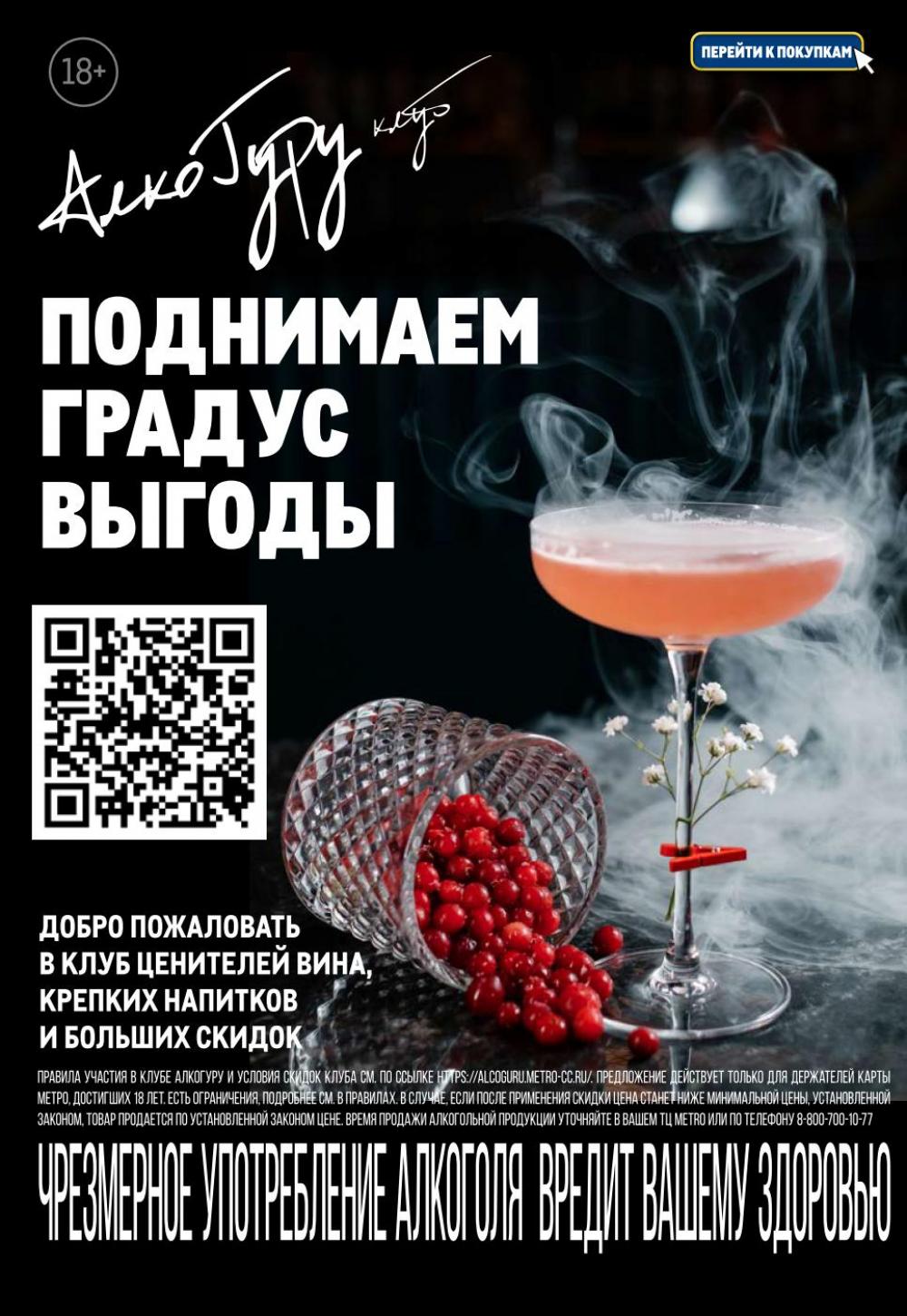 /metro_katalog22_v_moskve_30605 31 