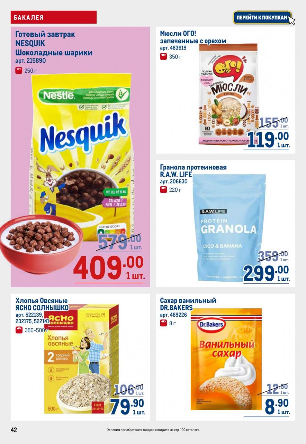 /metro_katalog22_v_moskve_30605 42 