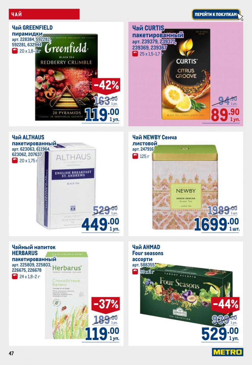 /metro_katalog22_v_moskve_30605 47 
