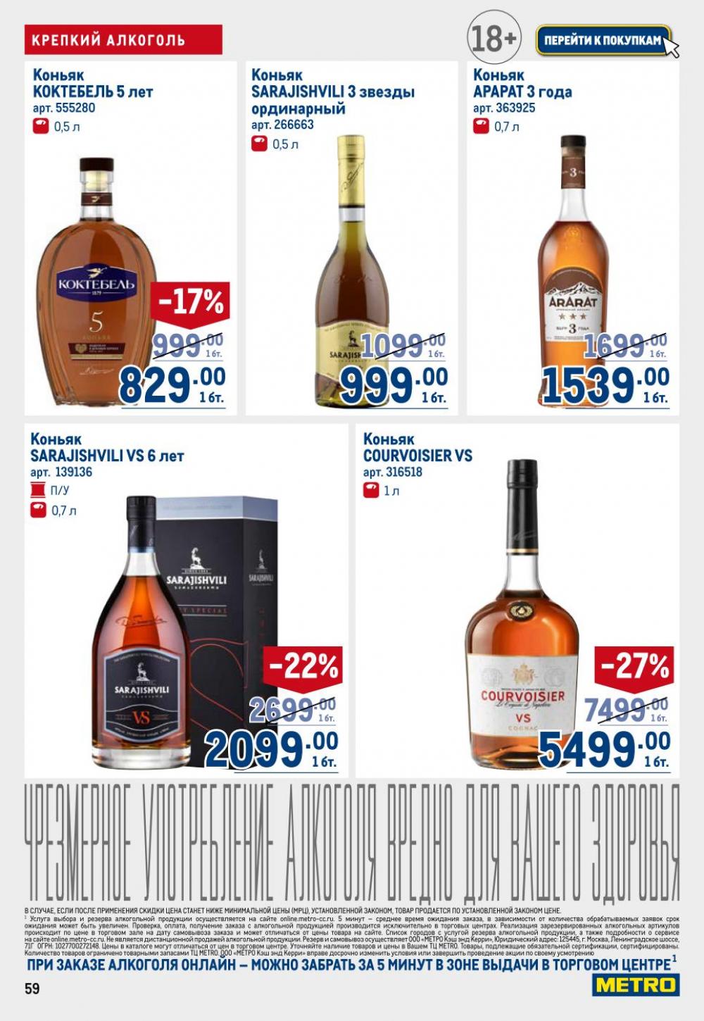 /metro_katalog22_v_moskve_30605 59 