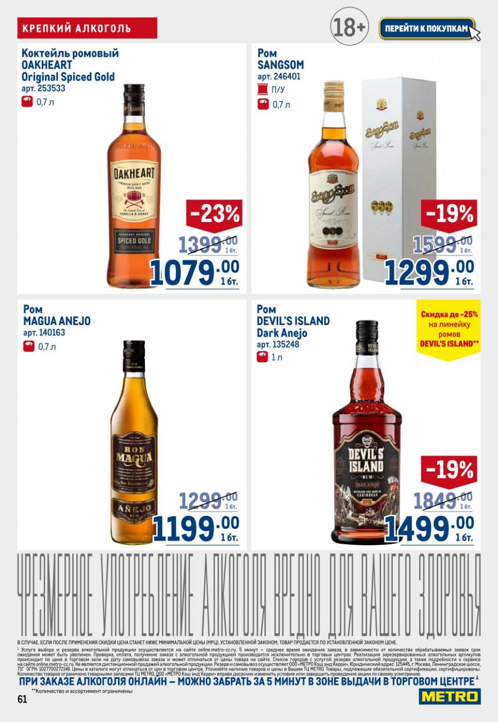 /metro_katalog22_v_moskve_30605 11 