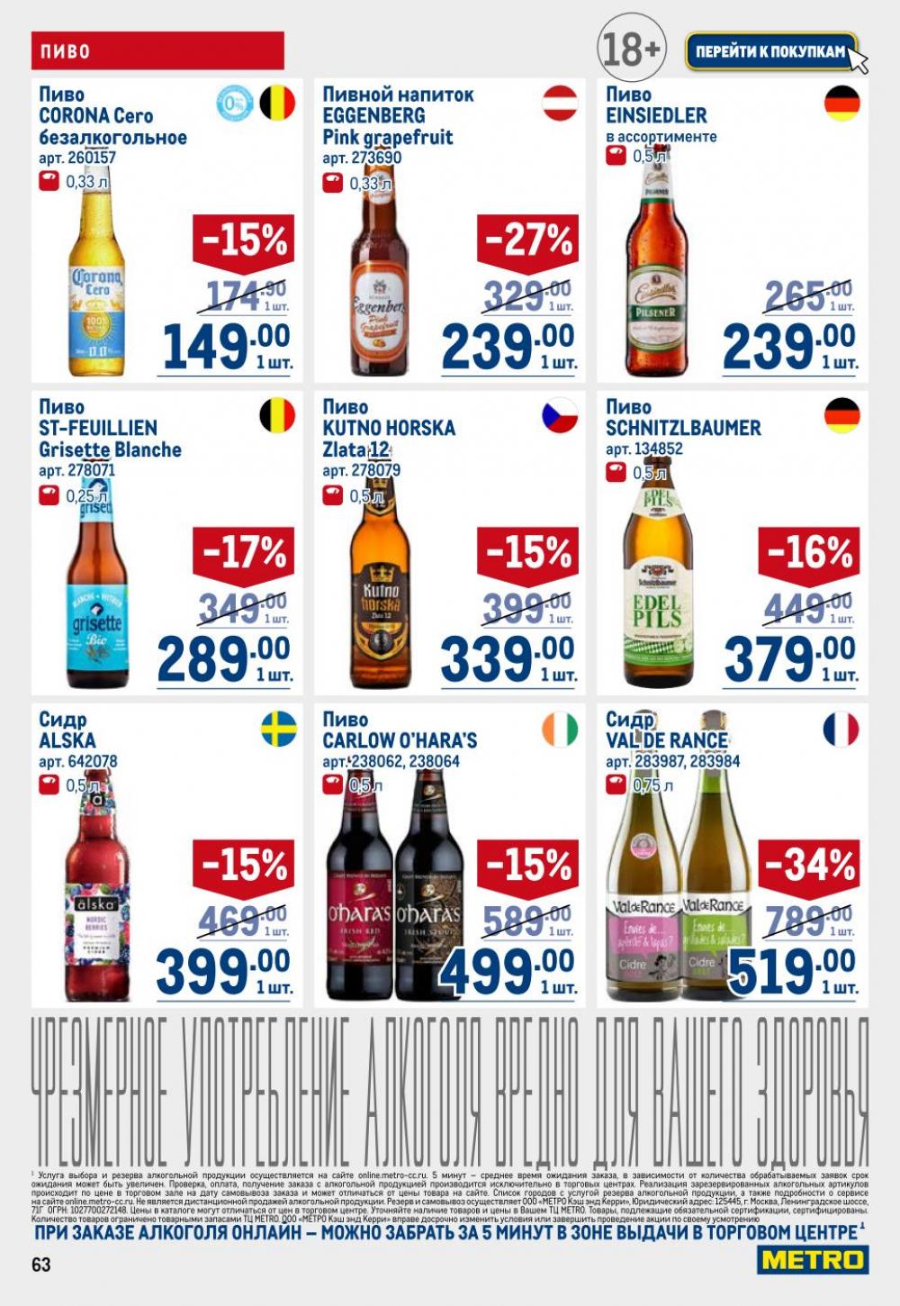 /metro_katalog22_v_moskve_30605 13 