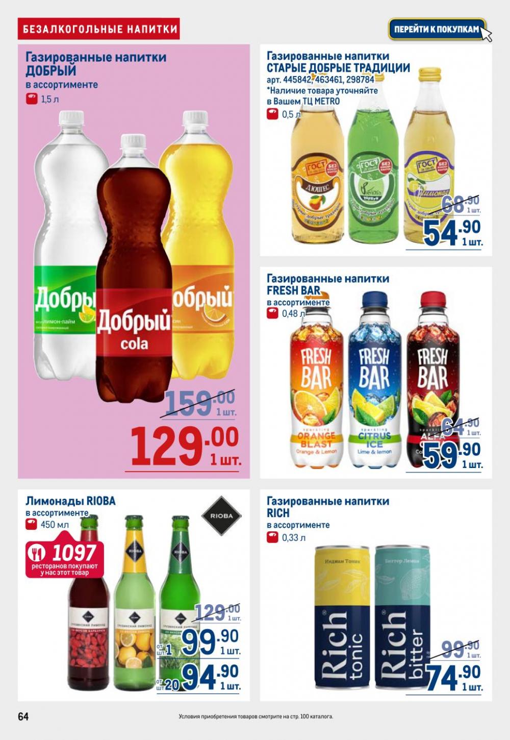 /metro_katalog22_v_moskve_30605 14 