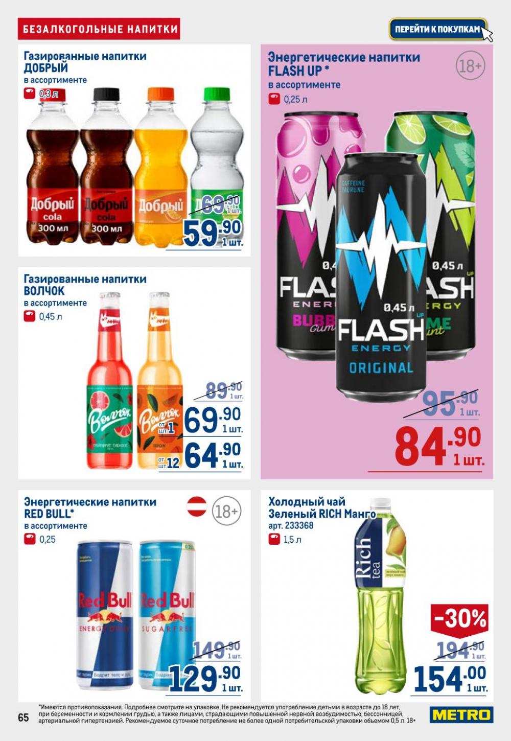 /metro_katalog22_v_moskve_30605 15 