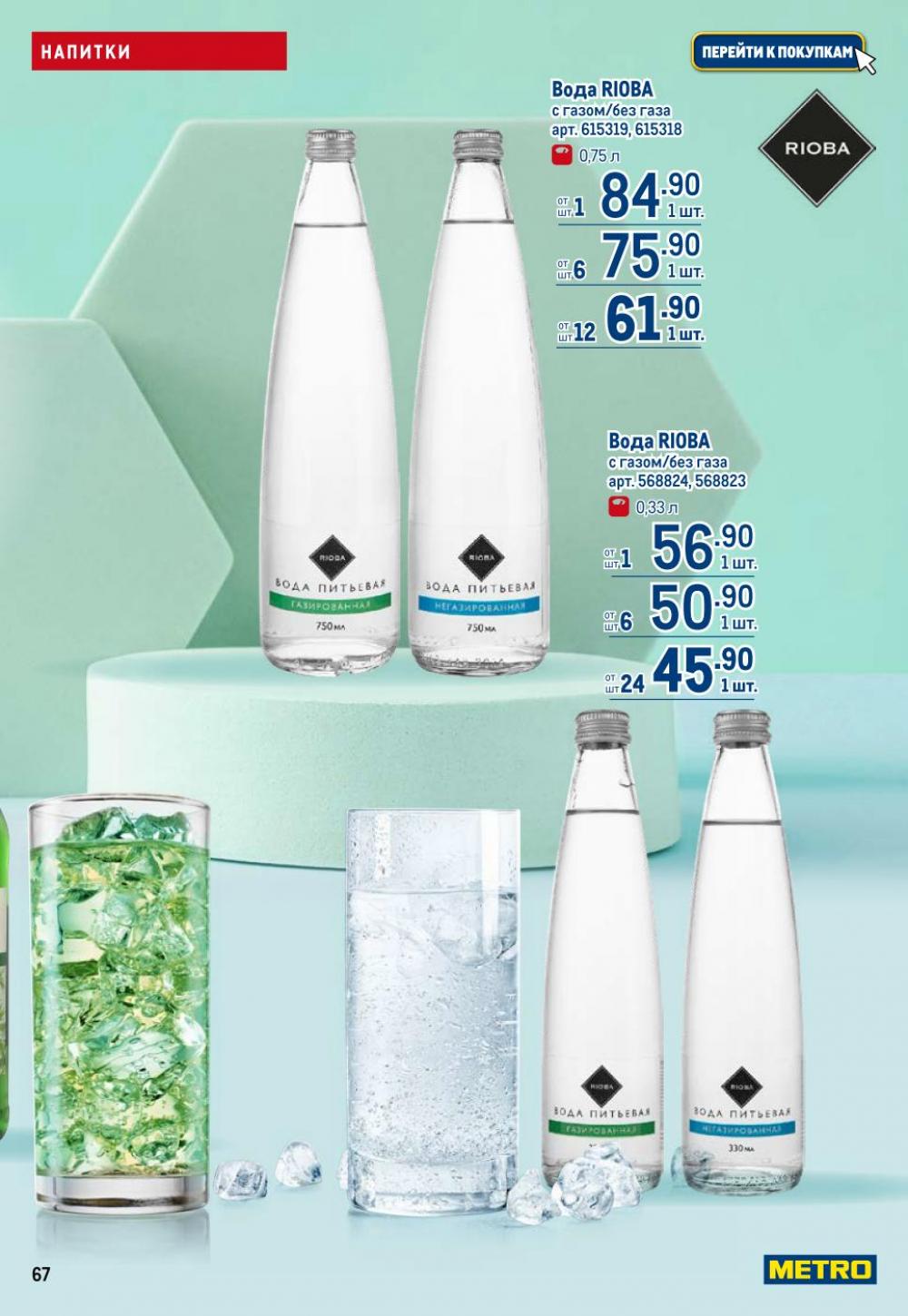 /metro_katalog22_v_moskve_30605 17 