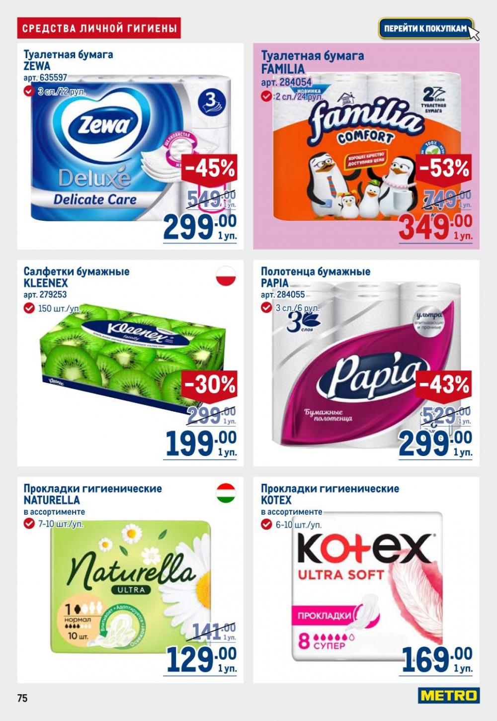 /metro_katalog22_v_moskve_30605 15 