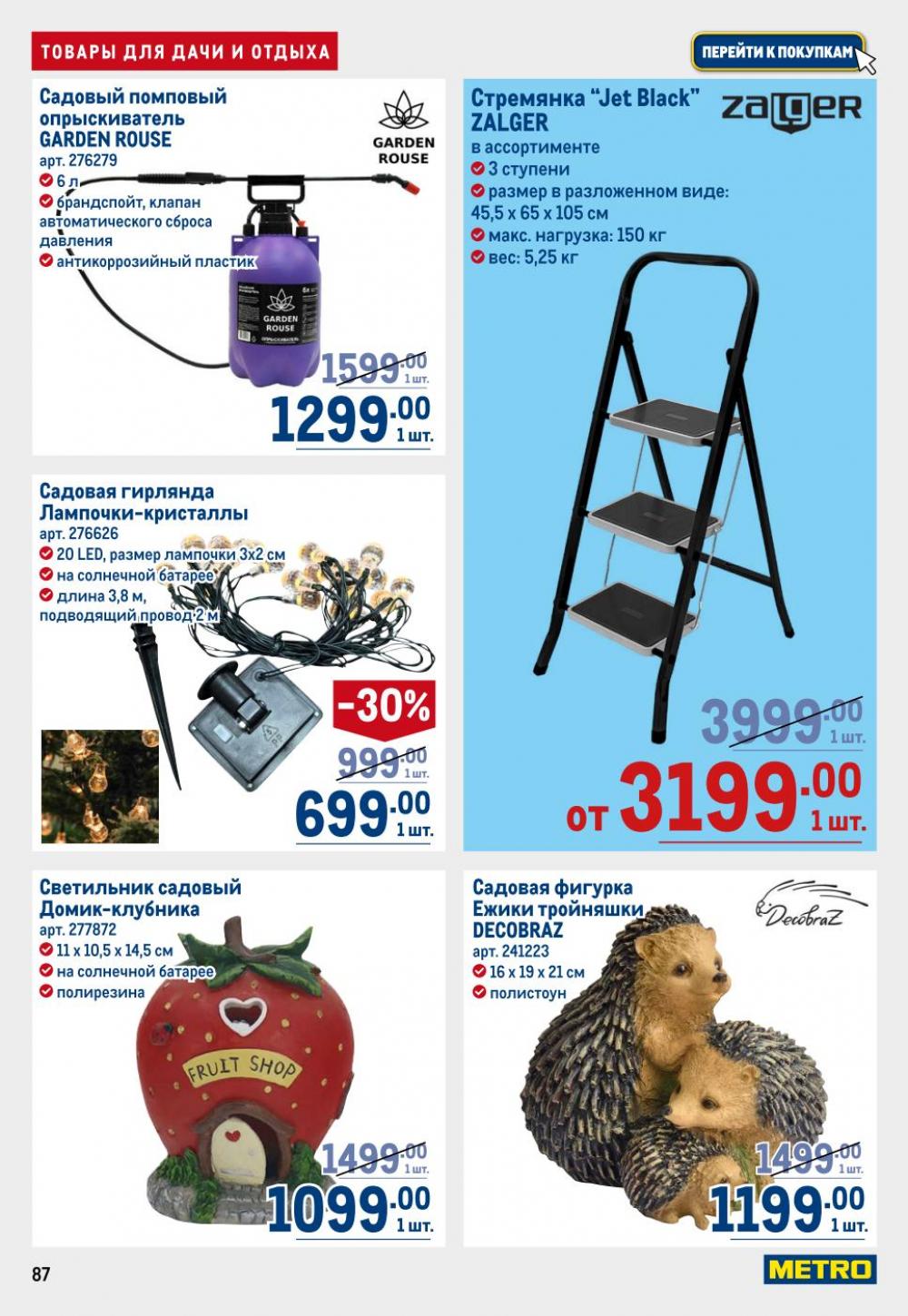 /metro_katalog22_v_moskve_30605 7 