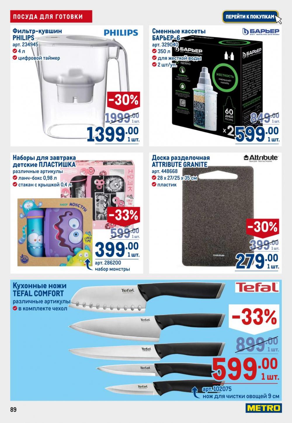 /metro_katalog22_v_moskve_30605 9 