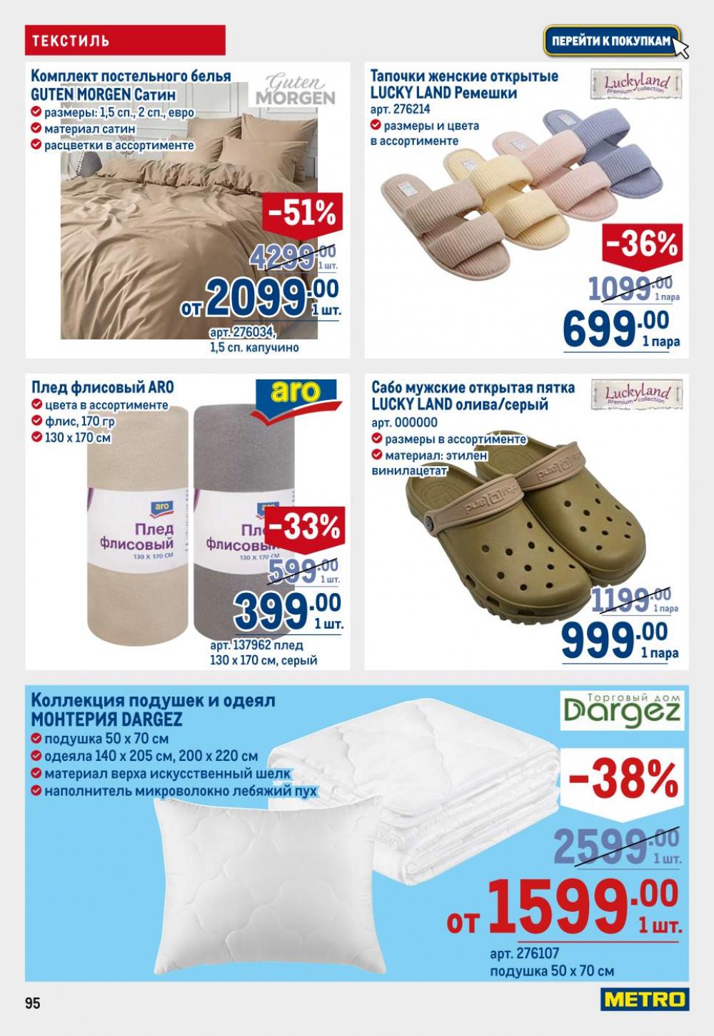 /metro_katalog22_v_moskve_30605 5 