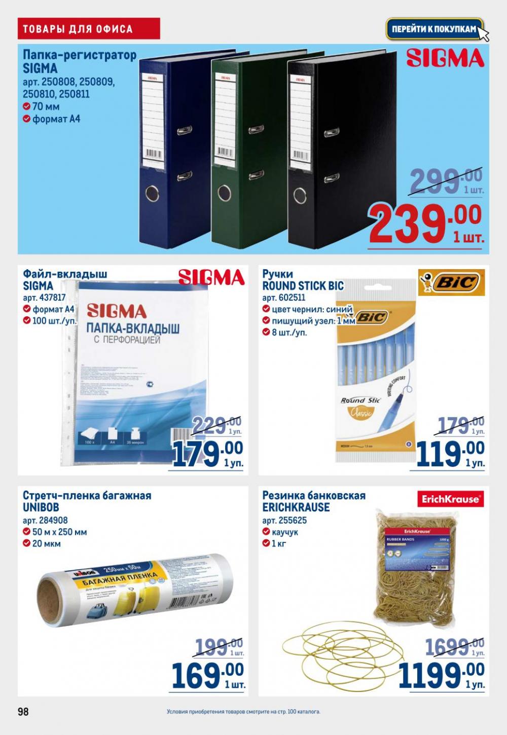/metro_katalog22_v_moskve_30605 8 