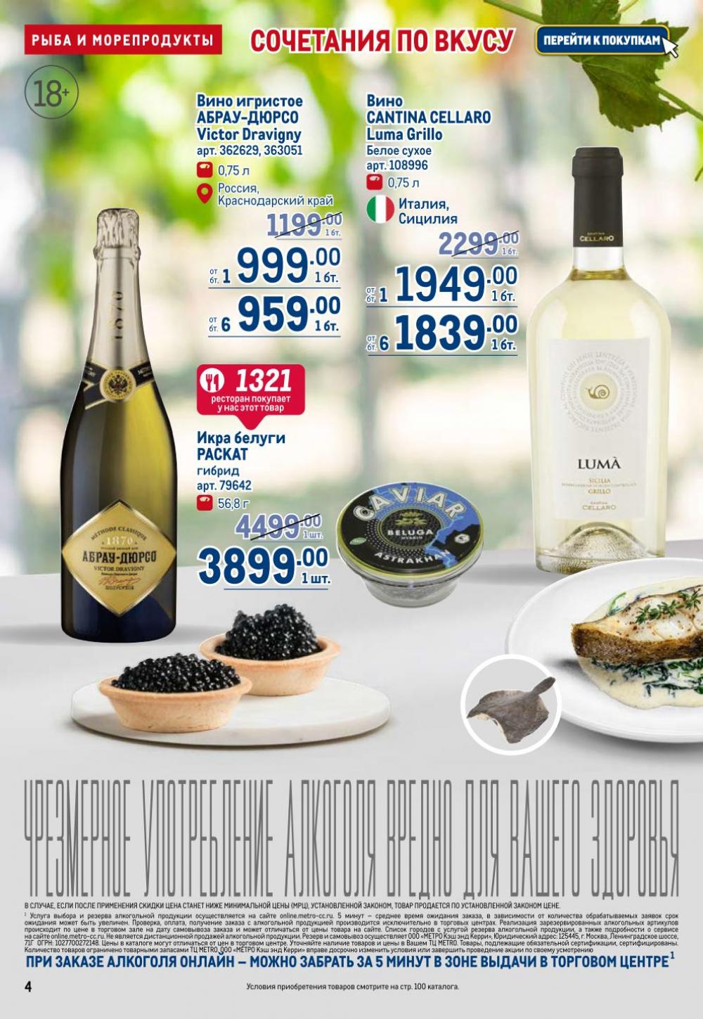 /metro_katalog22_v_moskve_30606 10 