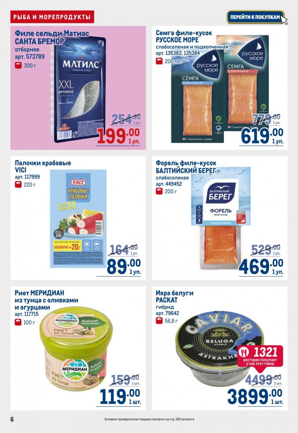 /metro_katalog22_v_moskve_30606 10 