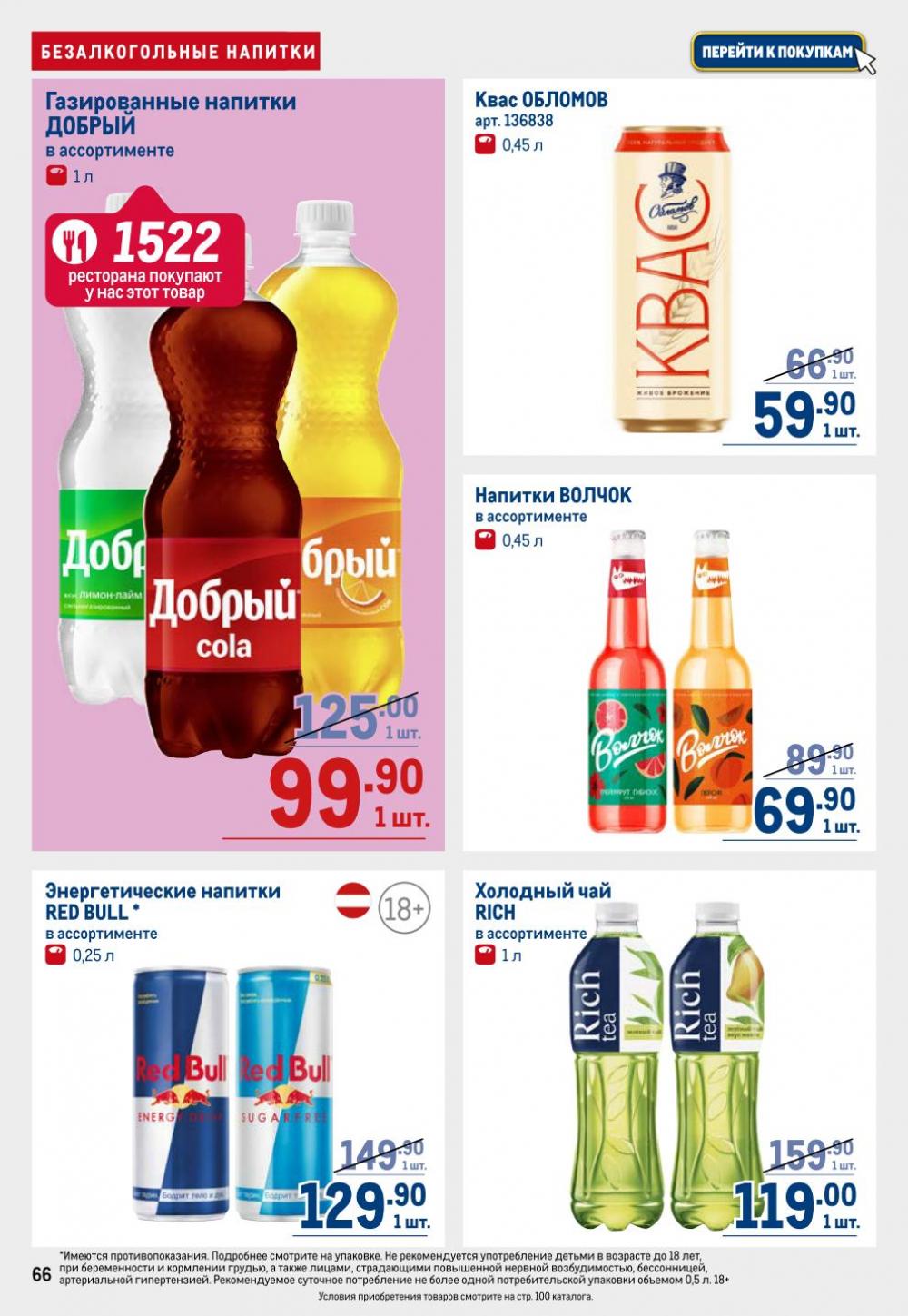 /metro_katalog22_v_moskve_30606 16 