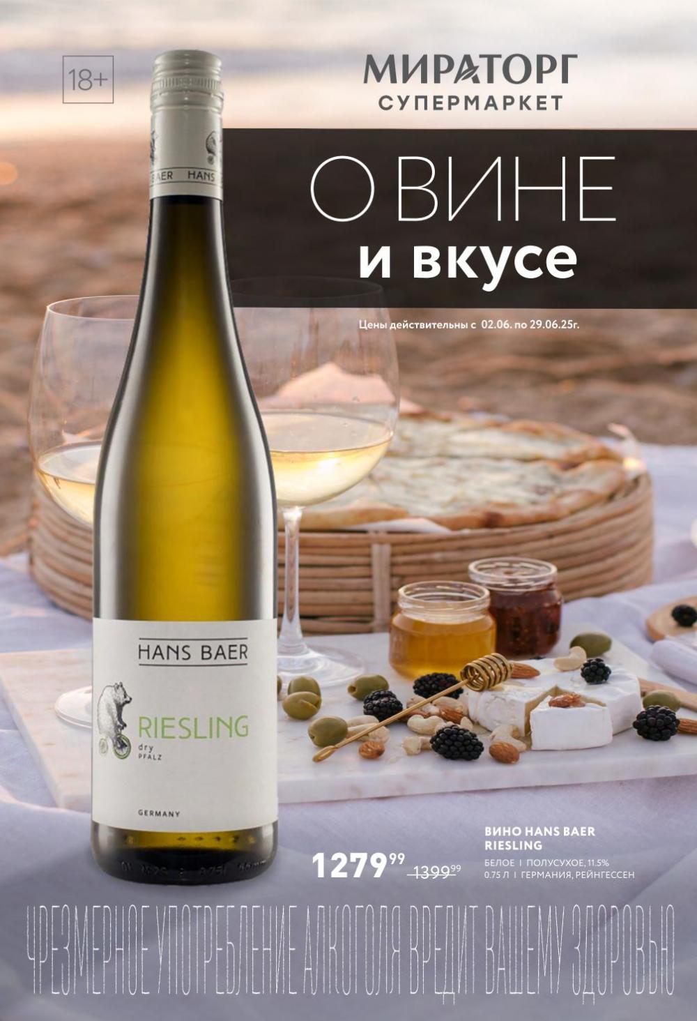 /miratorg12_katalog_v_moskve_42145 10 