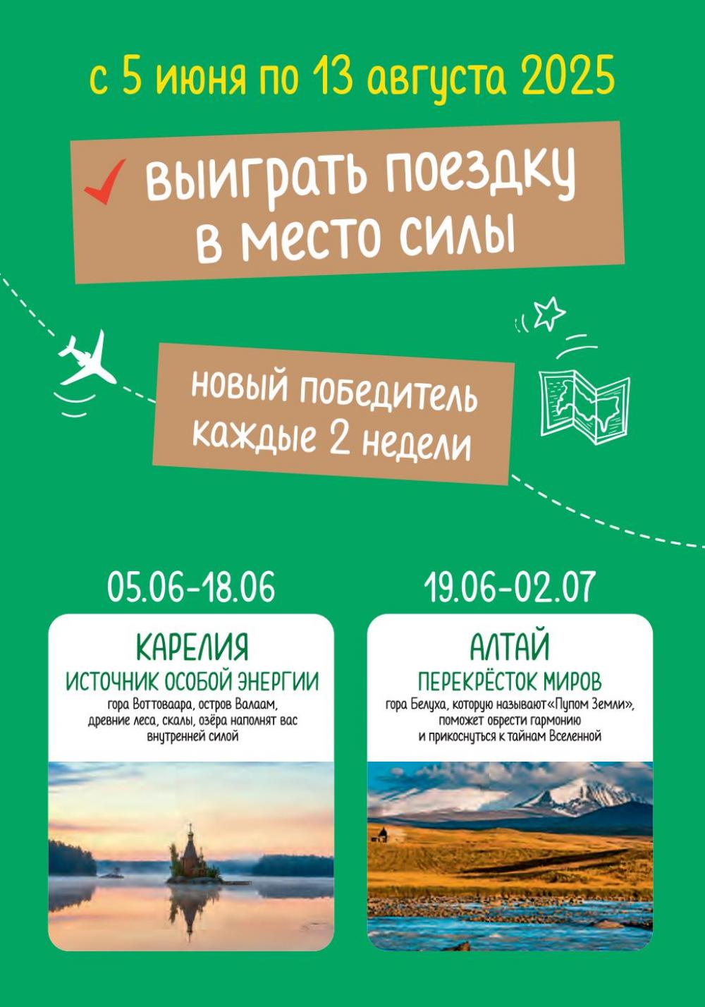/okej_katalog1_krasota10296 10 