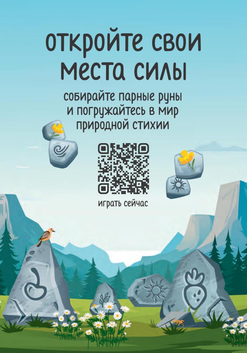 /okej_katalog1_krasota10296 10 