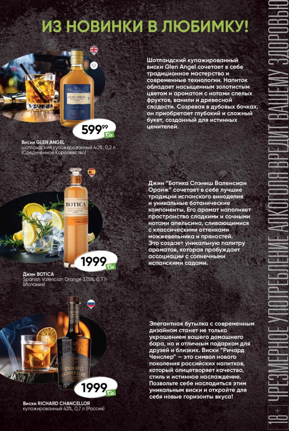 /perekrestok_435 41 