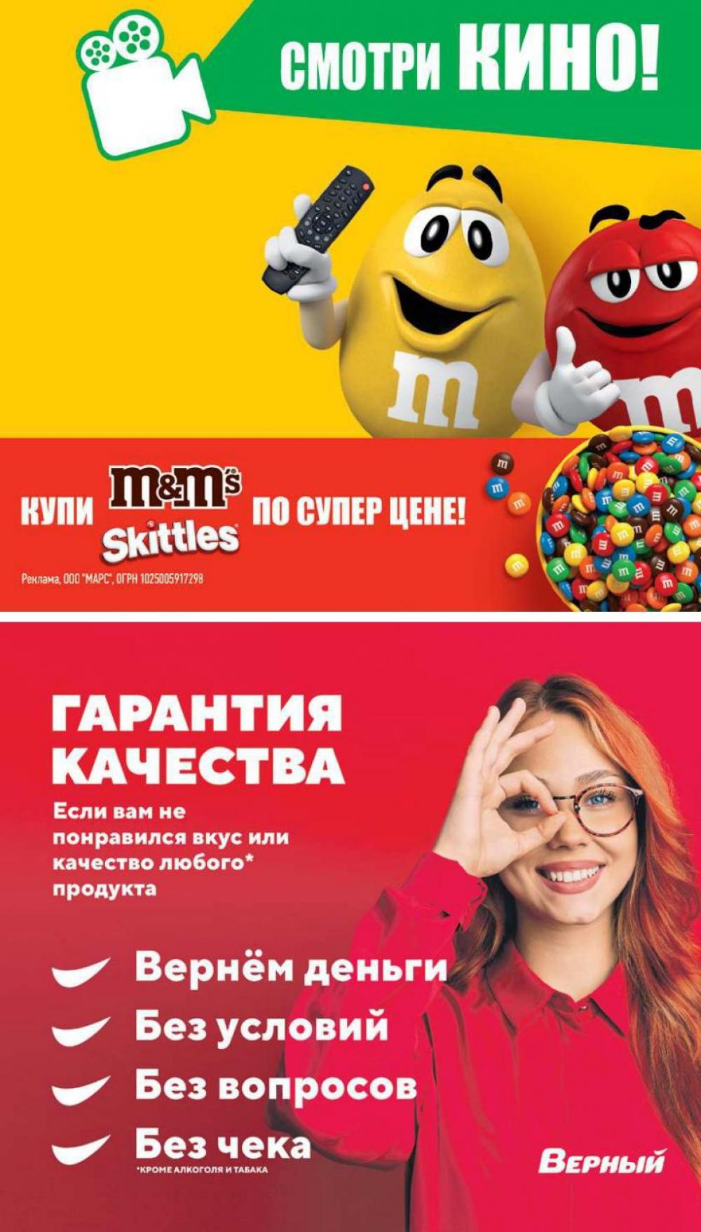 /vernij_katalog_v_moskve704478 33 