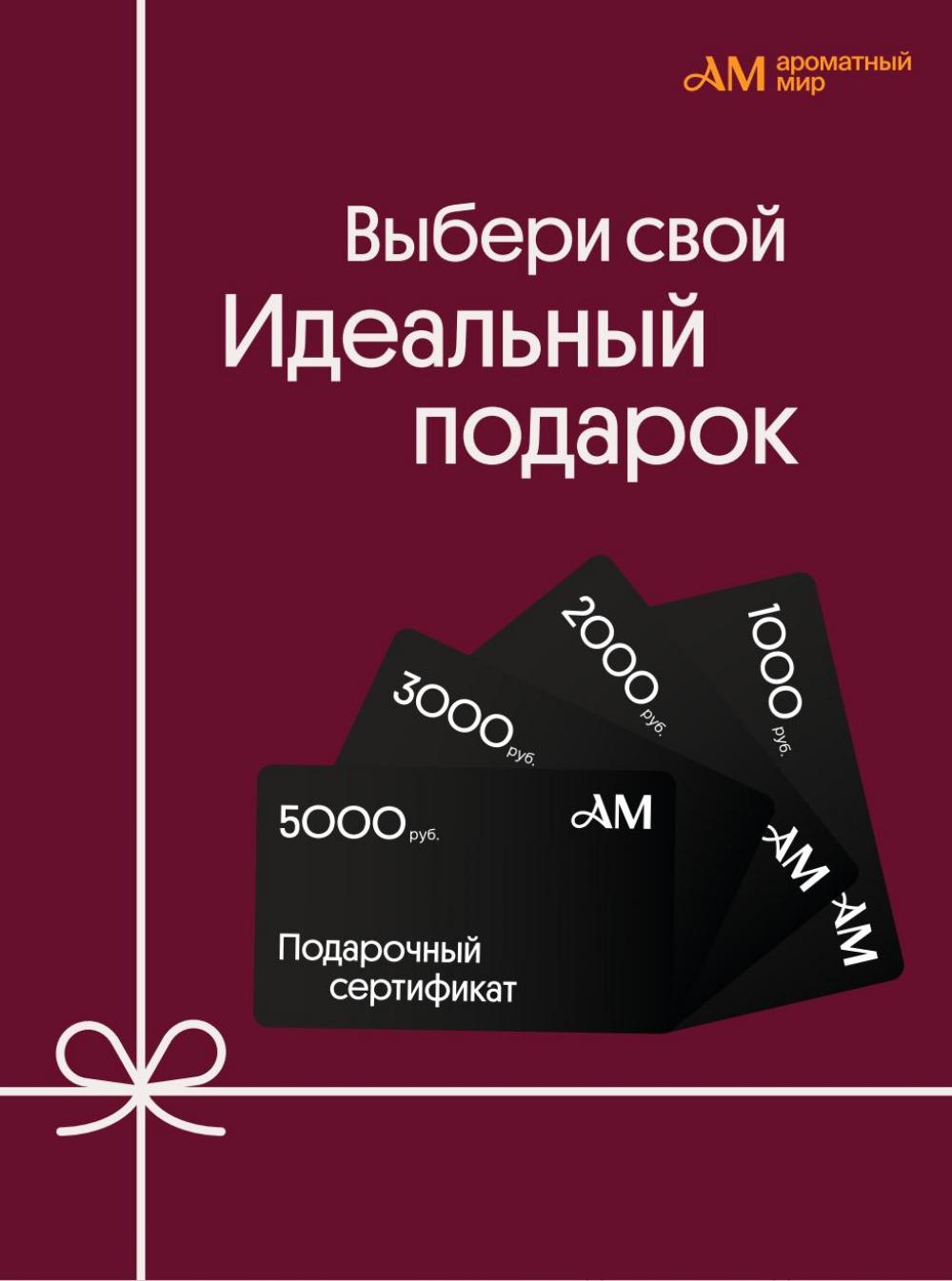 /aromatnyj_mir456 23 