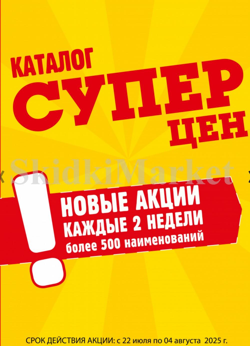 /avoska_ceni_v_moskve3595 10 