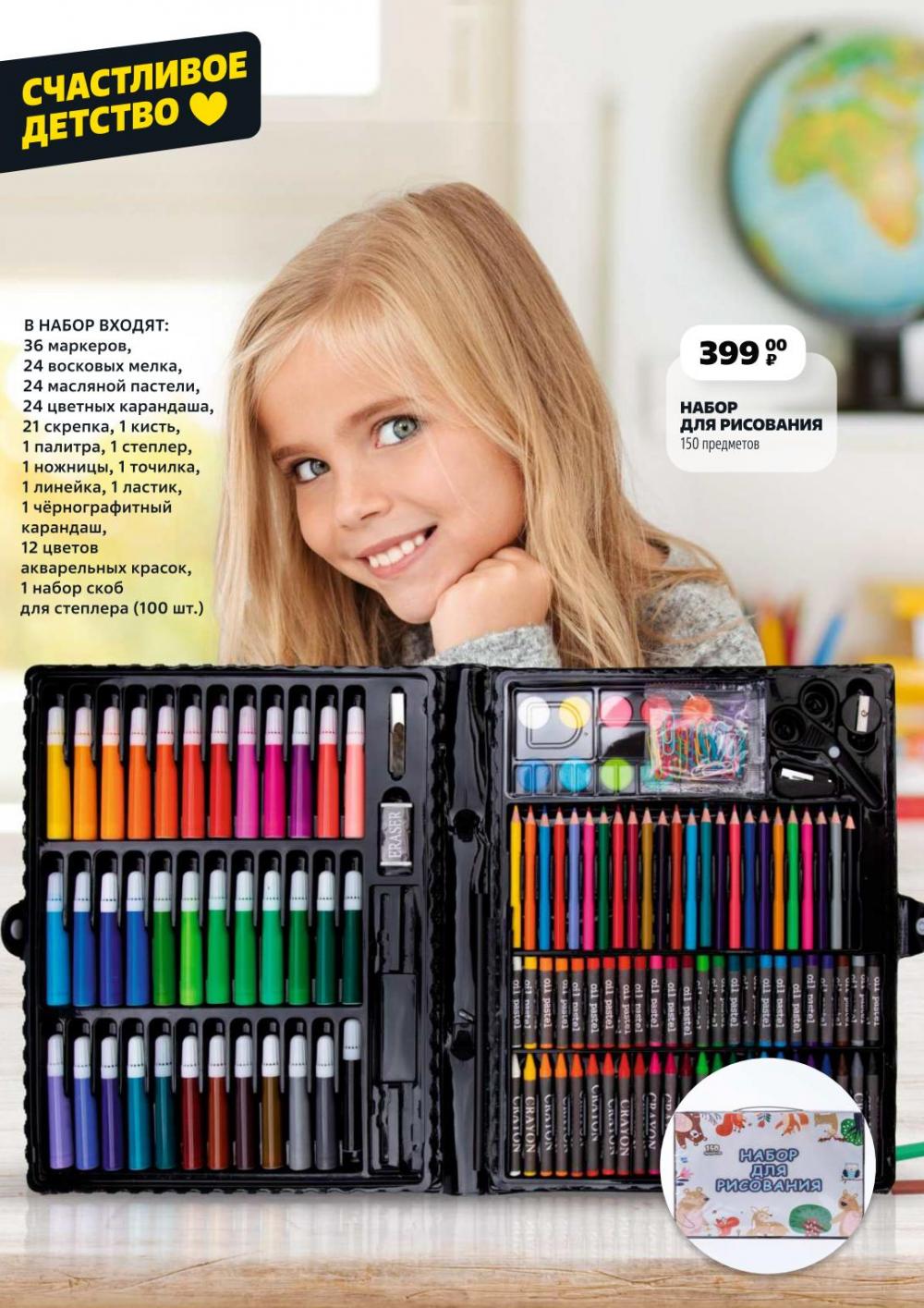 /chigik_skidki_051801 19 